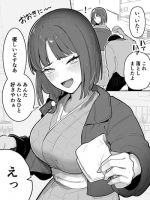 Kyoto-ben na no ni Shoujiki Sugiru Onna - Manga, Romance, Slice of Life